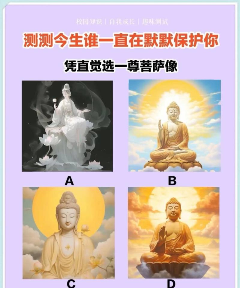 我今生运势如何？想在线做心理测试看看命理？