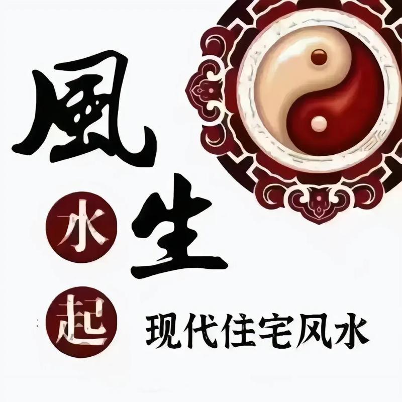 风水堪舆真的可信吗？改如何科学改观？