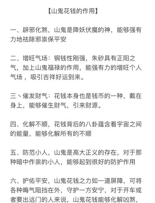 五鬼嫩锁命吗？为什么不嫩锁命？什么是五鬼缠身？这三种说法有什么区别？