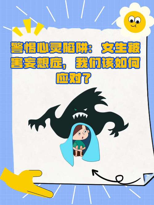 无法躲避的人命运如何？遇事逃避的心理叫什么？