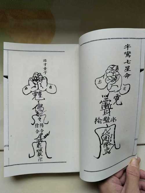 广东风水能否通过贴符咒来驱除坏人？