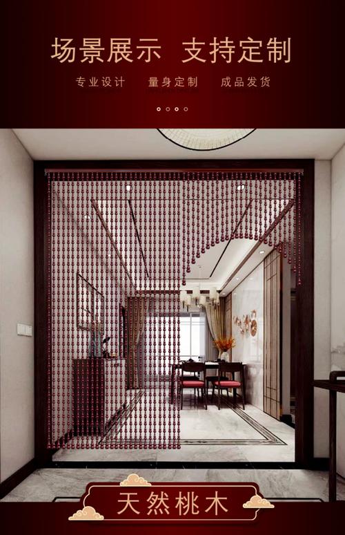 挡风水的门帘推荐买哪种款式或材质的比较好？