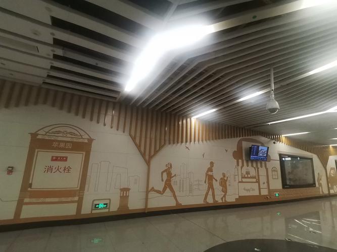 地铁上的风水样板墙可依拆除吗？