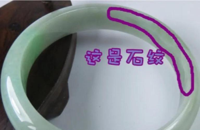 风水镯子裂痕明显还能继续佩戴吗？