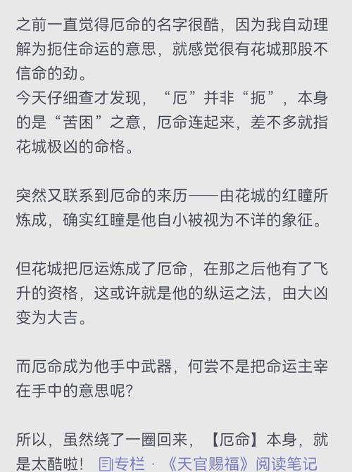 身上无胎记的人命运如何？传说中的神秘命运之谜揭晓？
