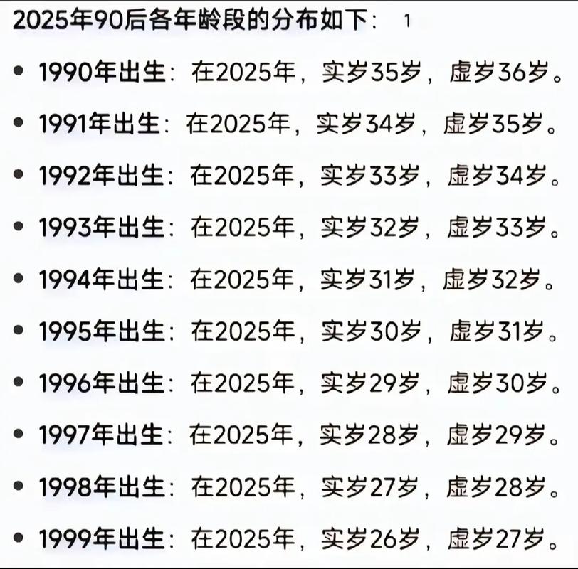 今年52岁是什么命，还能活多久？