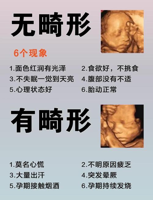 风水不佳是否会对小孩的容貌发育产生不良影响？