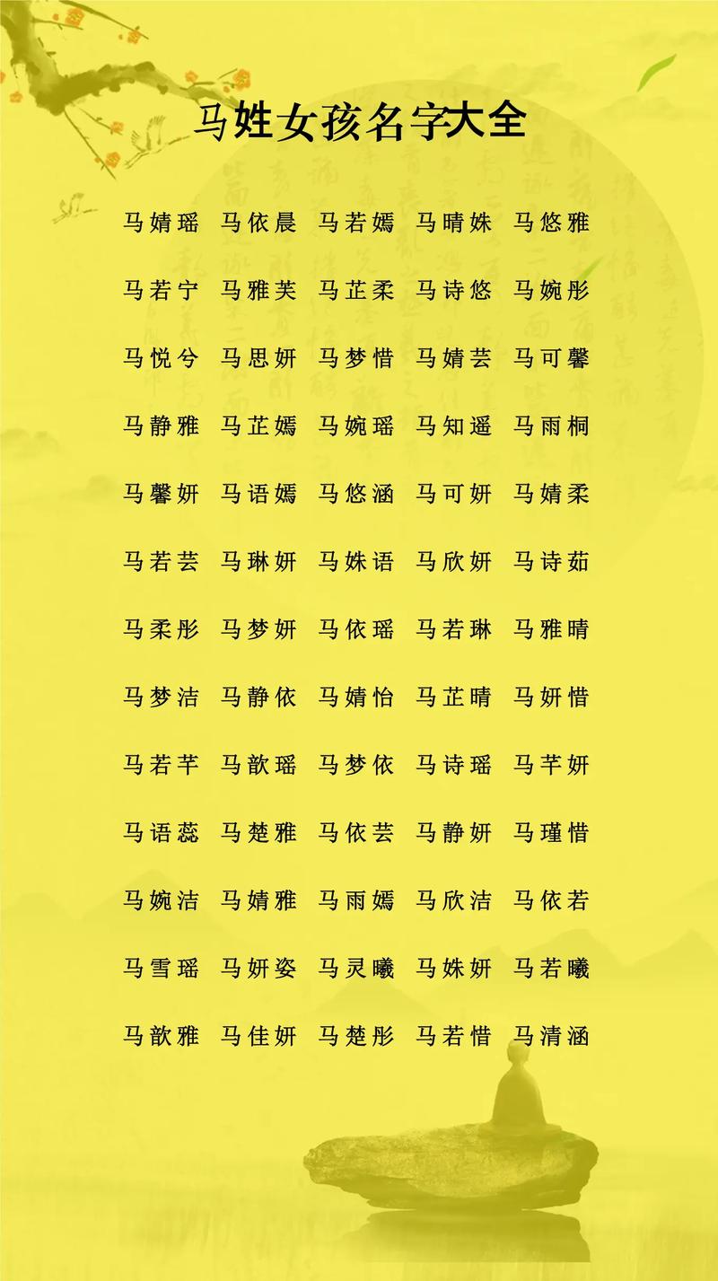 2026年出生属马的温柔女孩，有没有好听的名字推荐呢？