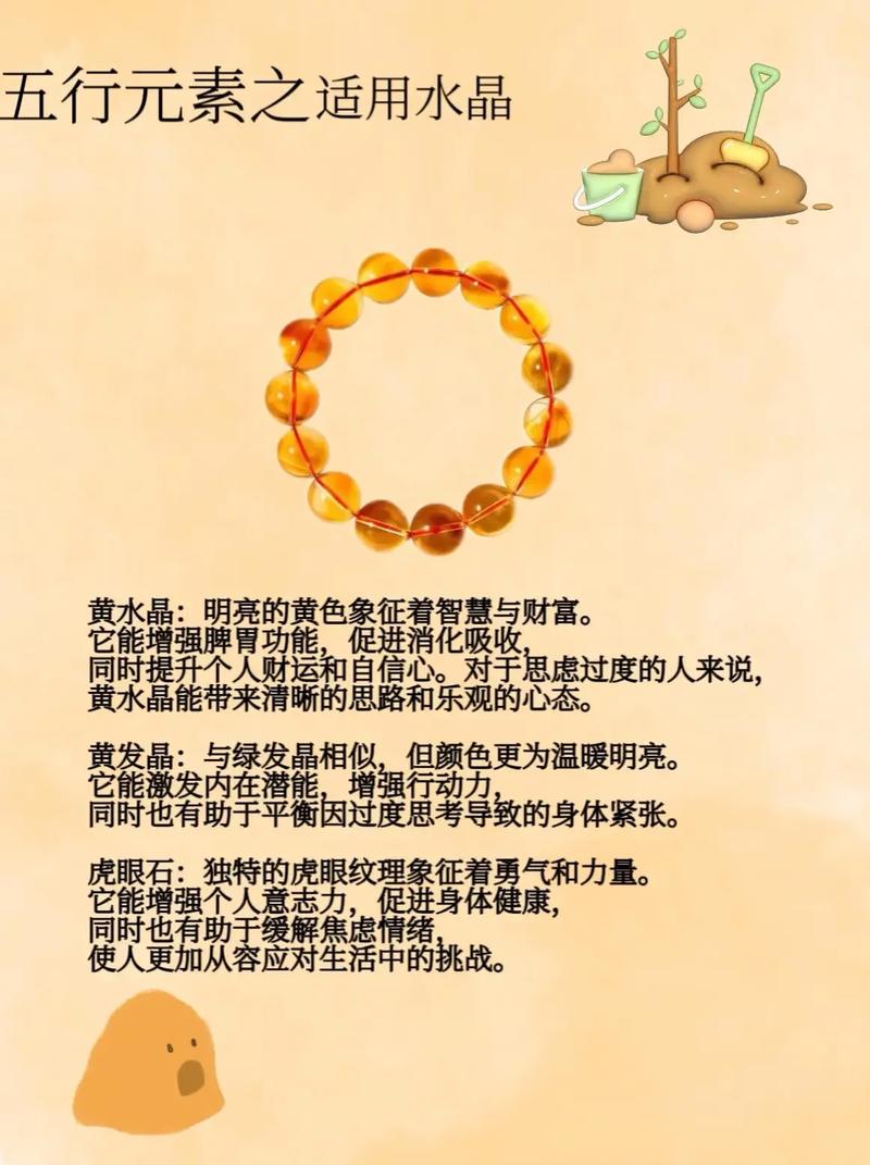 土命和土命有何不同？土命具体包括哪些土？