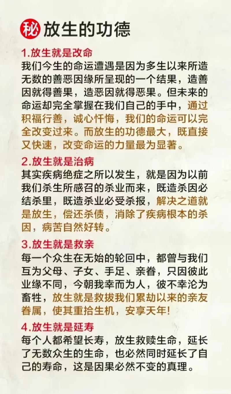多病之人命运如何，能否改写命格？