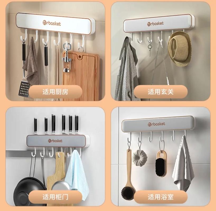 厨房安装贴式挂钩会对家中的风水产生什么影响？