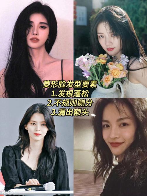 菱形脸女人命运是否注定劳碌一生？