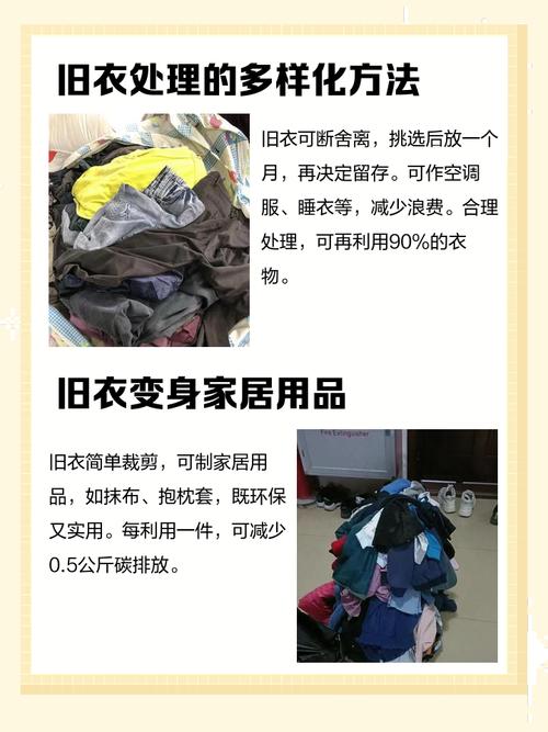 穿价格低廉的衣物会对家居风水产生不良影响吗？