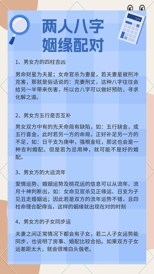 乙巳日男命与哪类女命相配最和谐？乙巳日女命适合找什么样的配偶？