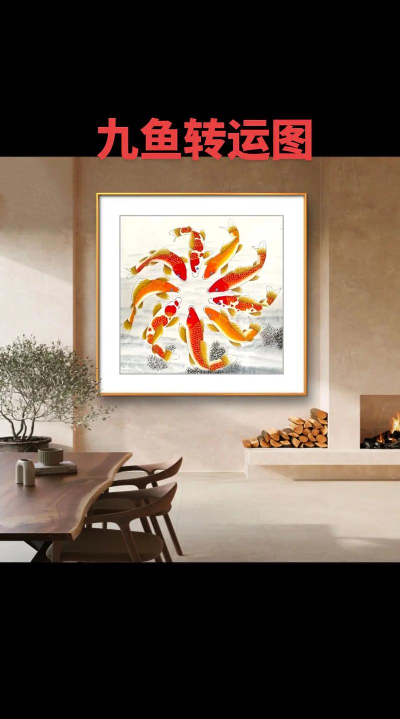 玄关摆放金鱼风水适宜吗？这样的布局是否吉利？