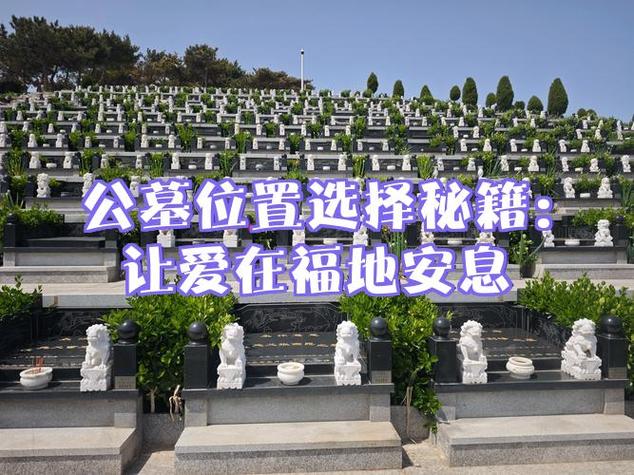 祖坟放置在灵堂中会对风水产生怎样的影响呢？