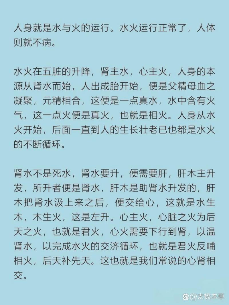 多病灾与风水之间是否存在某种关联呢？