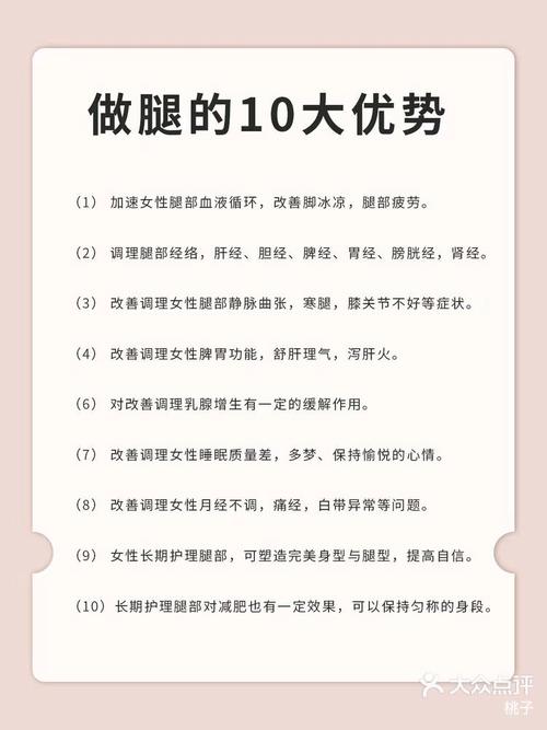 腿长女生命运如何？是富贵吉祥的象征吗？