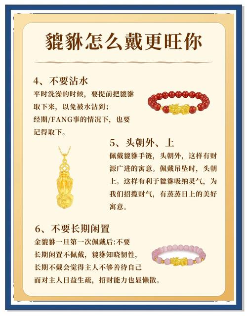 貔貅命格是哪个月哪天出生的，能否解释一下抽签貔貅命是什么意思？