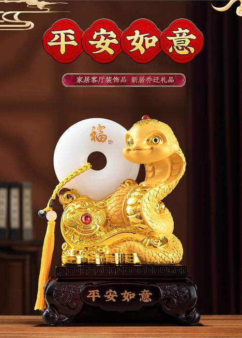 大林木命属蛇男命佩戴何物旺财，缺何物可改运？