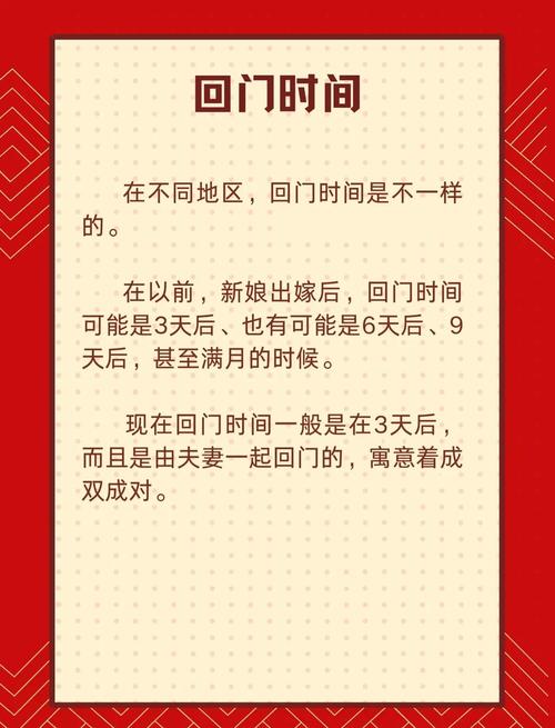 带女朋友回家会影响家庭风水运势吗？