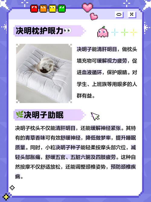 拆装枕头的风水禁忌有哪些讲究？