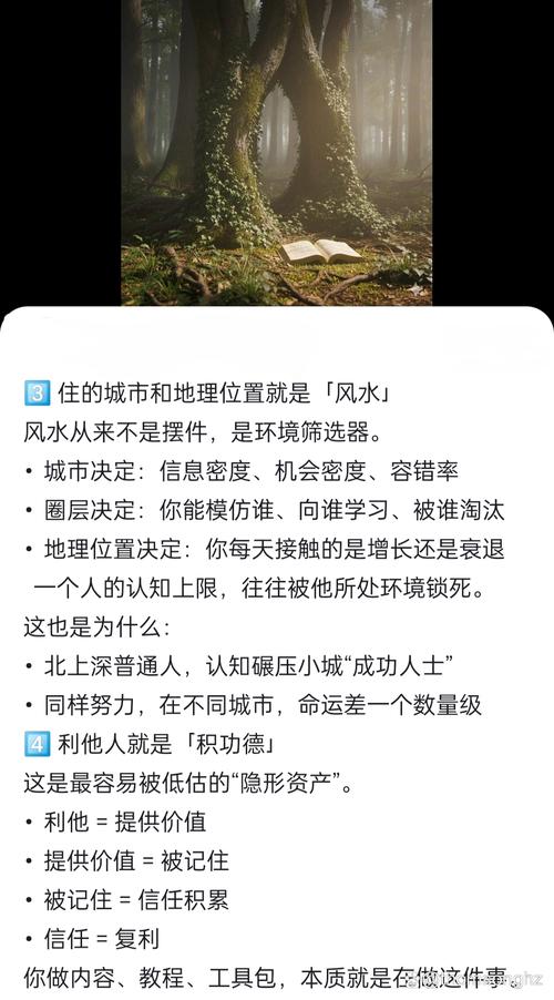 看风水失误会导致寿命缩短吗？