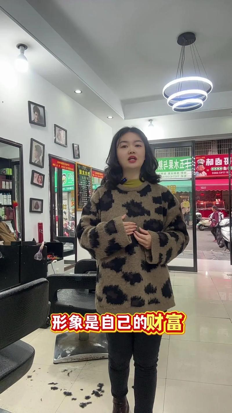 发型真的会影响风水，女人改变发型会改变运势吗？