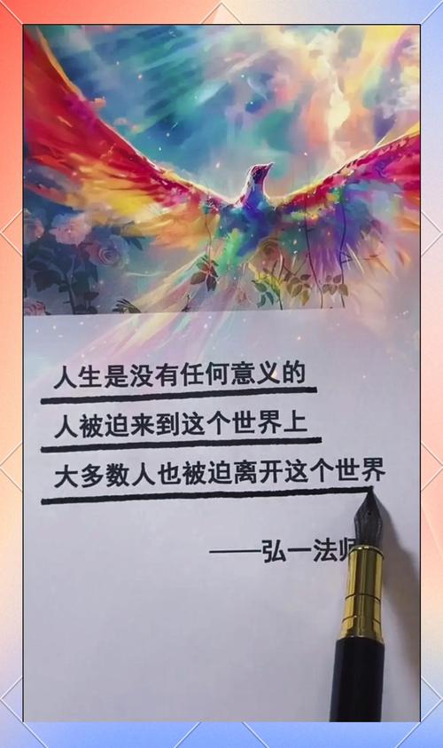 这命这日这人生，天注定嫩几回？