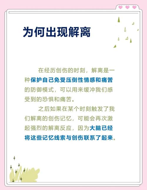 灵魂出窍的人命运如何？佛说这种经历会人生轨迹吗？