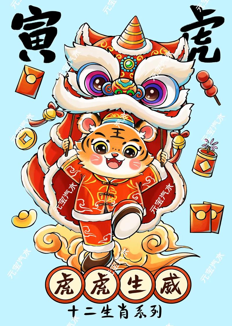 卡通虎摆放在家中对家居风水会产生怎样的影响呢？