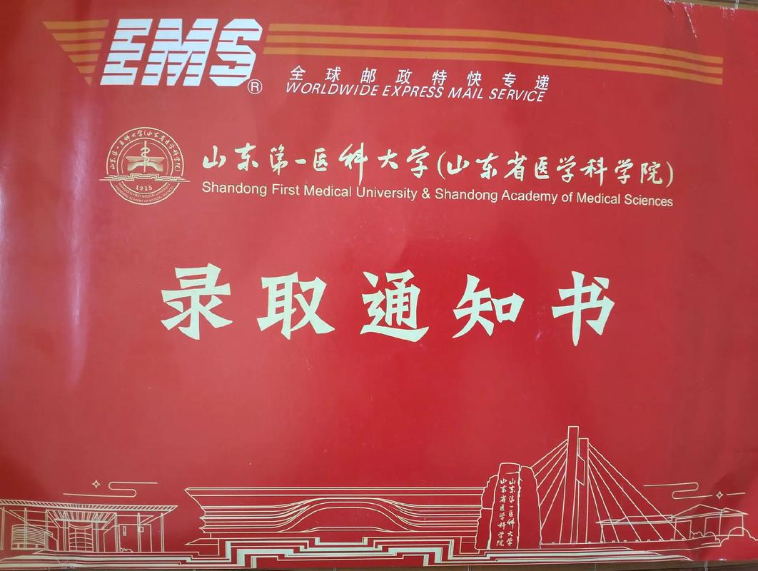 2026年4月26日举办升学宴，这天是黄道吉日吗？适合举行吗？