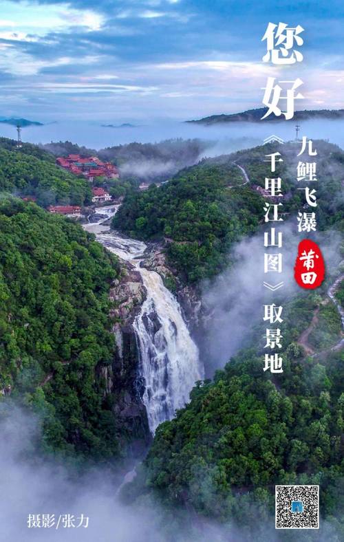 莆田风水真的有那么神奇，让人难以置信吗？