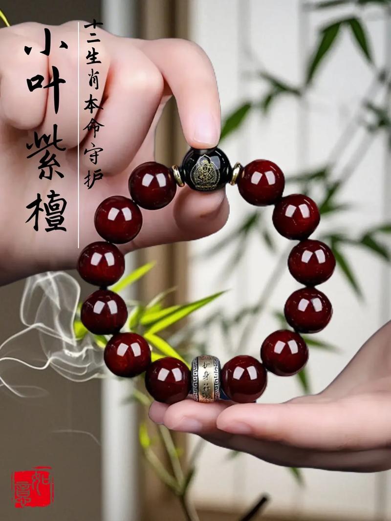 送木子命的人什么手串最合适？