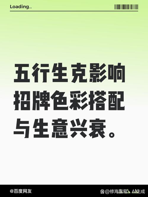 易经风水中，颜色对风水布局有何具体影响或作用？