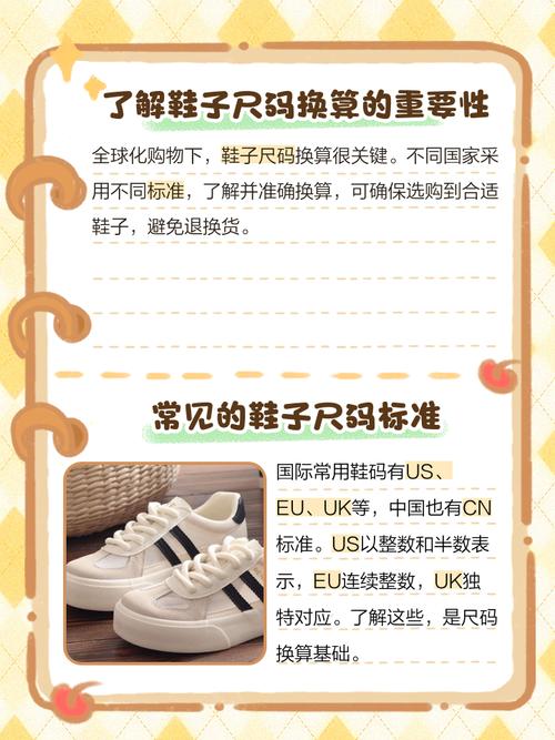 女人36码脚的身高是多少？这是怎样的命运？