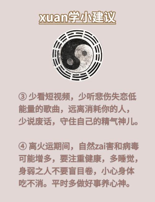 风水迷信真的会给人带来灾难吗？