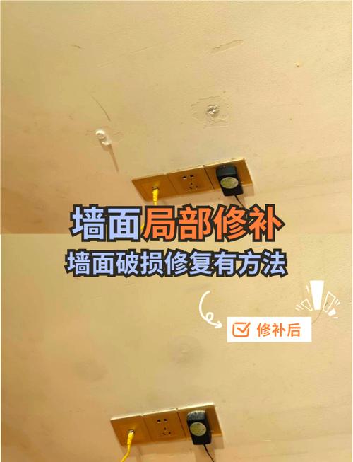 家里墙上破了会影响风水吗？有没有什么破解方法？