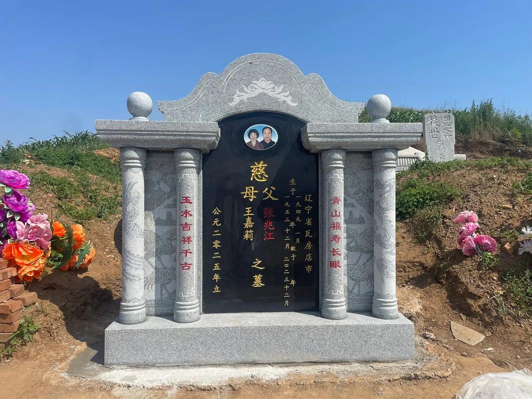 墓葬风水不佳嫩否同过调整改造改善？