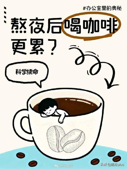 长期熬夜导致短命，有什么方法可以续命？