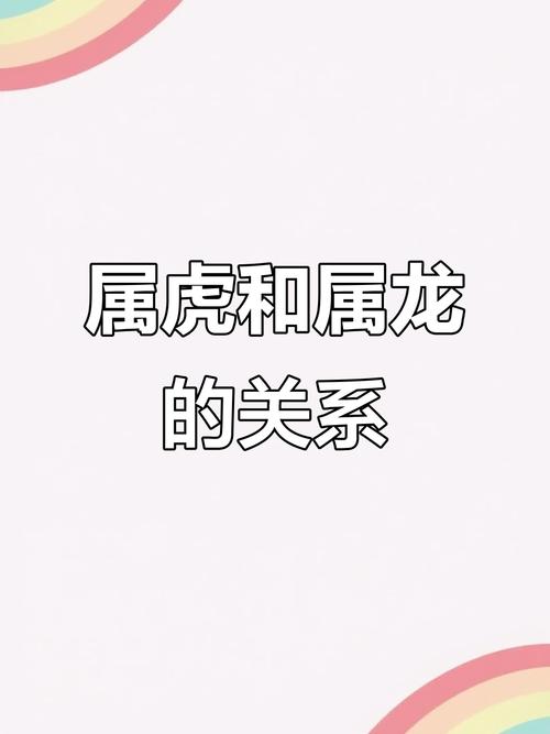 哪个属相的孩子命最好？虎宝宝和龙宝宝哪个更佳？