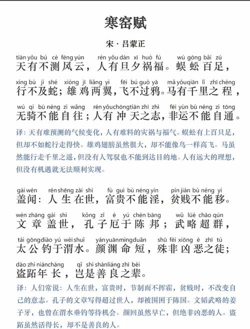 壬寅大运走十年，壬寅命好命改运如何？