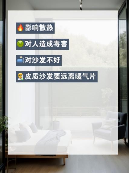 冬天风水对家居环境的影响有多大？