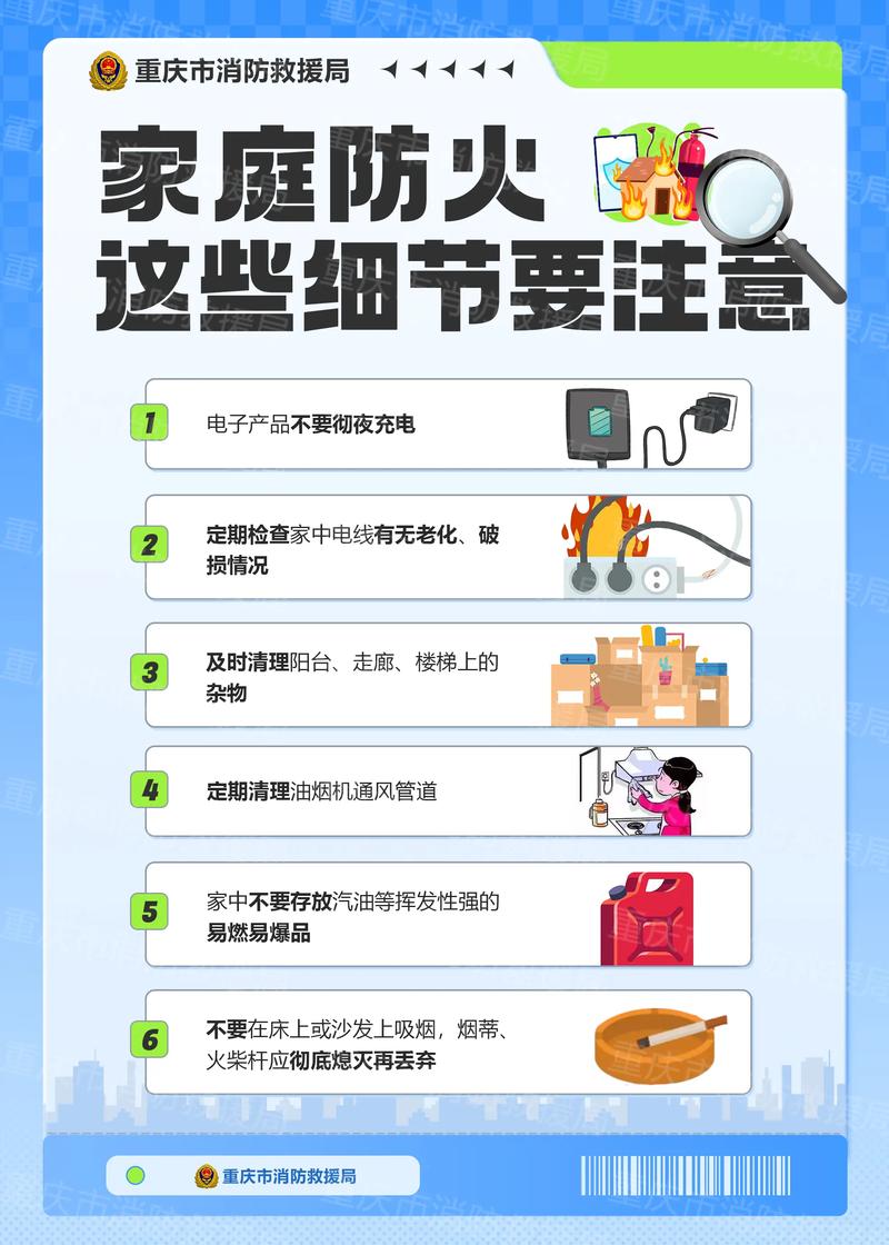 底层住宅防火性能如何？风水条件怎么样？