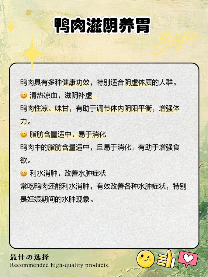 楼房周围养鸭子会对风水产生怎样的影响？