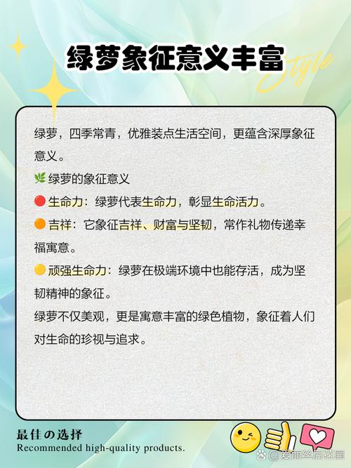将绿萝拿走会对家中的风水产生什么影响？