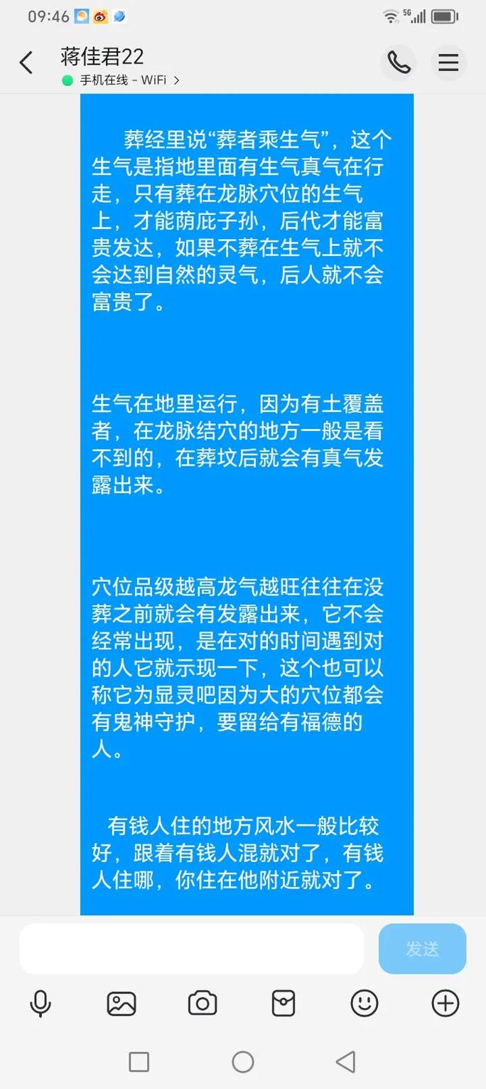 风水真的能决定福人居福地吗？这其中的奥秘是什么？