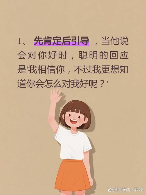 选择什么样的老公，我的命运会因此改变吗？