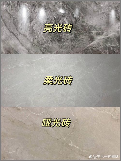 地砖颜色在风水上有哪些讲究，对家居布局有影响吗？