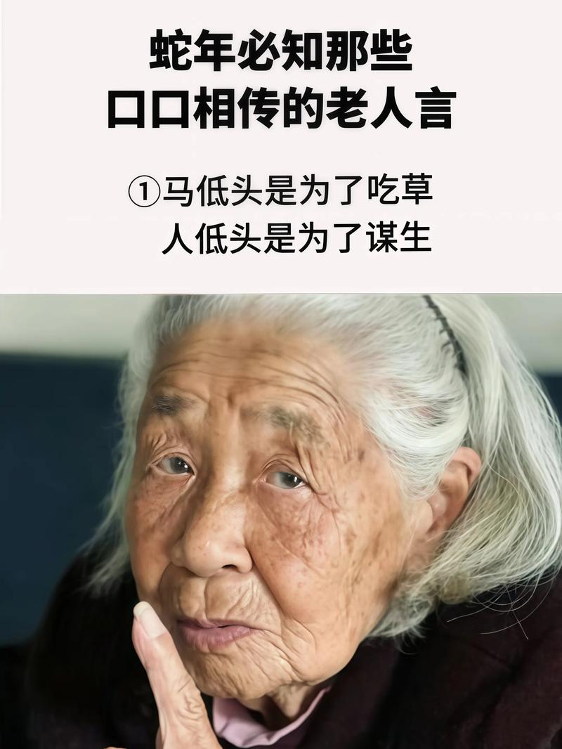 老人经常低头是何命运？